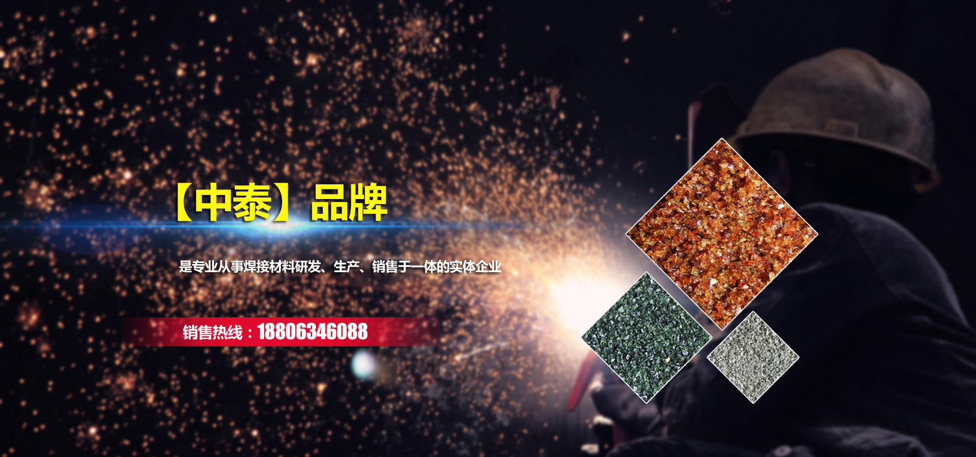 濟(jì)寧過(guò)橋狀元餐飲管理有限公司