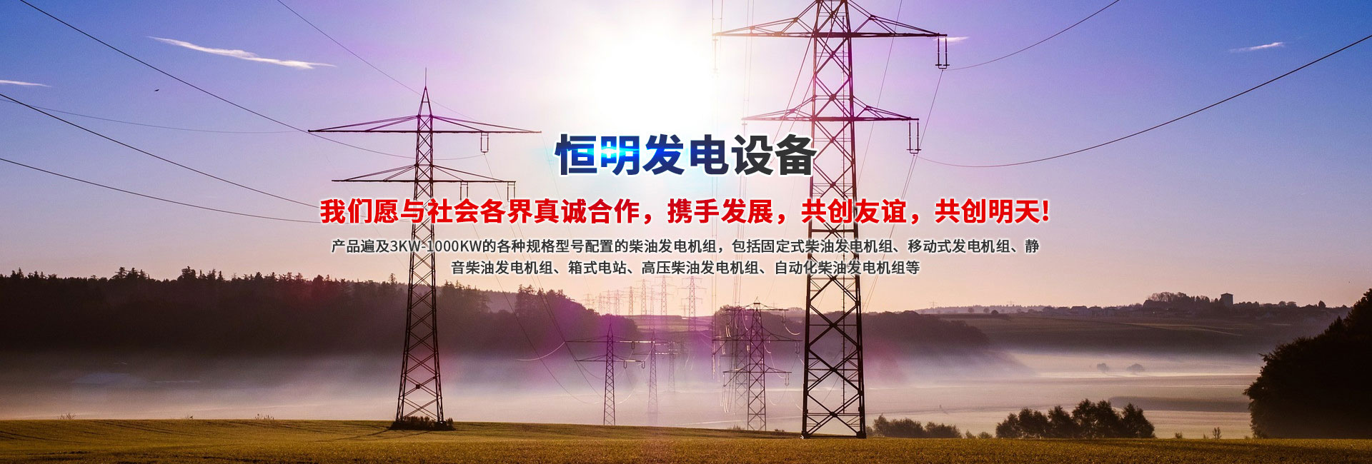 濟(jì)寧過(guò)橋狀元餐飲管理有限公司