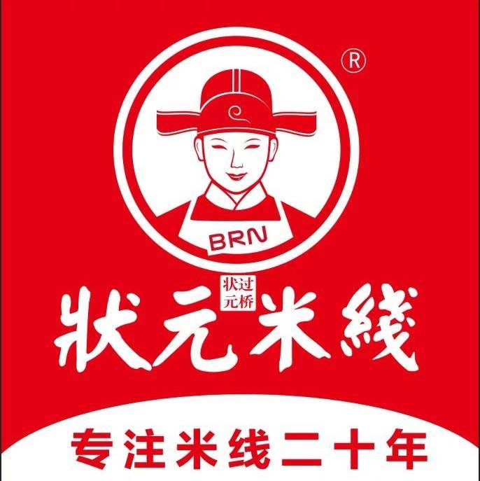 全國誠招合作伙伴，品牌整店輸出，從選址到技術(shù)培訓，到外賣平臺的運營，都有公司協(xié)助來做，所有營運物料都有公司統(tǒng)一配發(fā)，保證味道統(tǒng)一，全國合作熱線：400-967-220