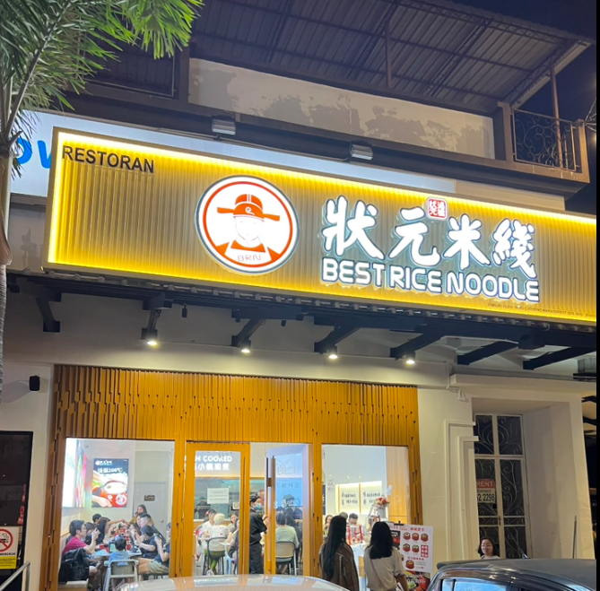 狀元米線”始終以美味和品質(zhì)為核心，為您提供地道的米線美食。無論您是 existing customers 還是 new customers，我們都在不斷改進(jìn)，確保每一口都是值得推薦的美味。