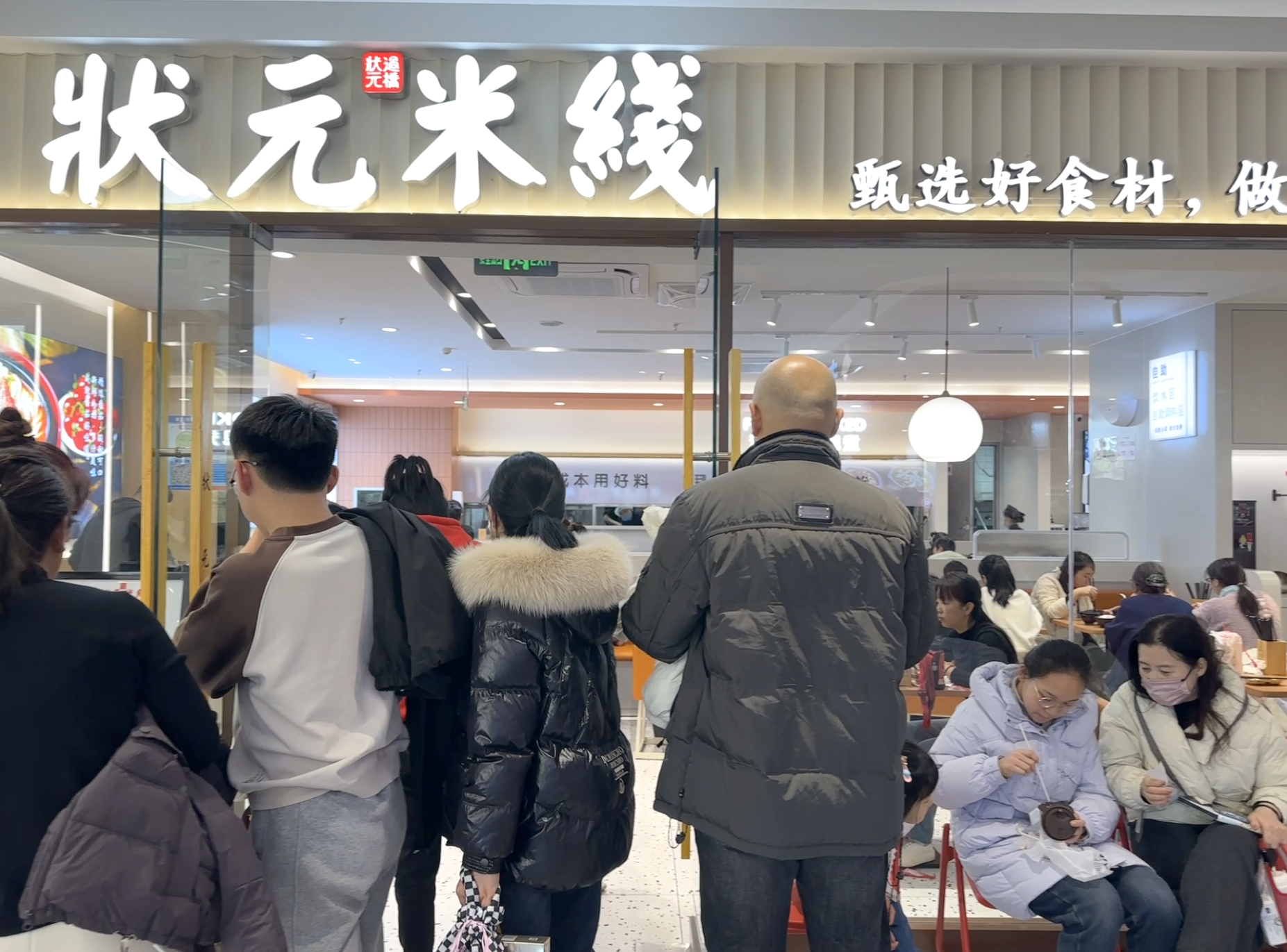 2一碗米線，一份傳承！狀元米線品牌憑借獨(dú)特口味、食材與標(biāo)準(zhǔn)化運(yùn)營，迅速贏得市場青睞?，F(xiàn)面向全國誠邀合作伙伴，共創(chuàng)財(cái)富新篇章！我們提供支持！