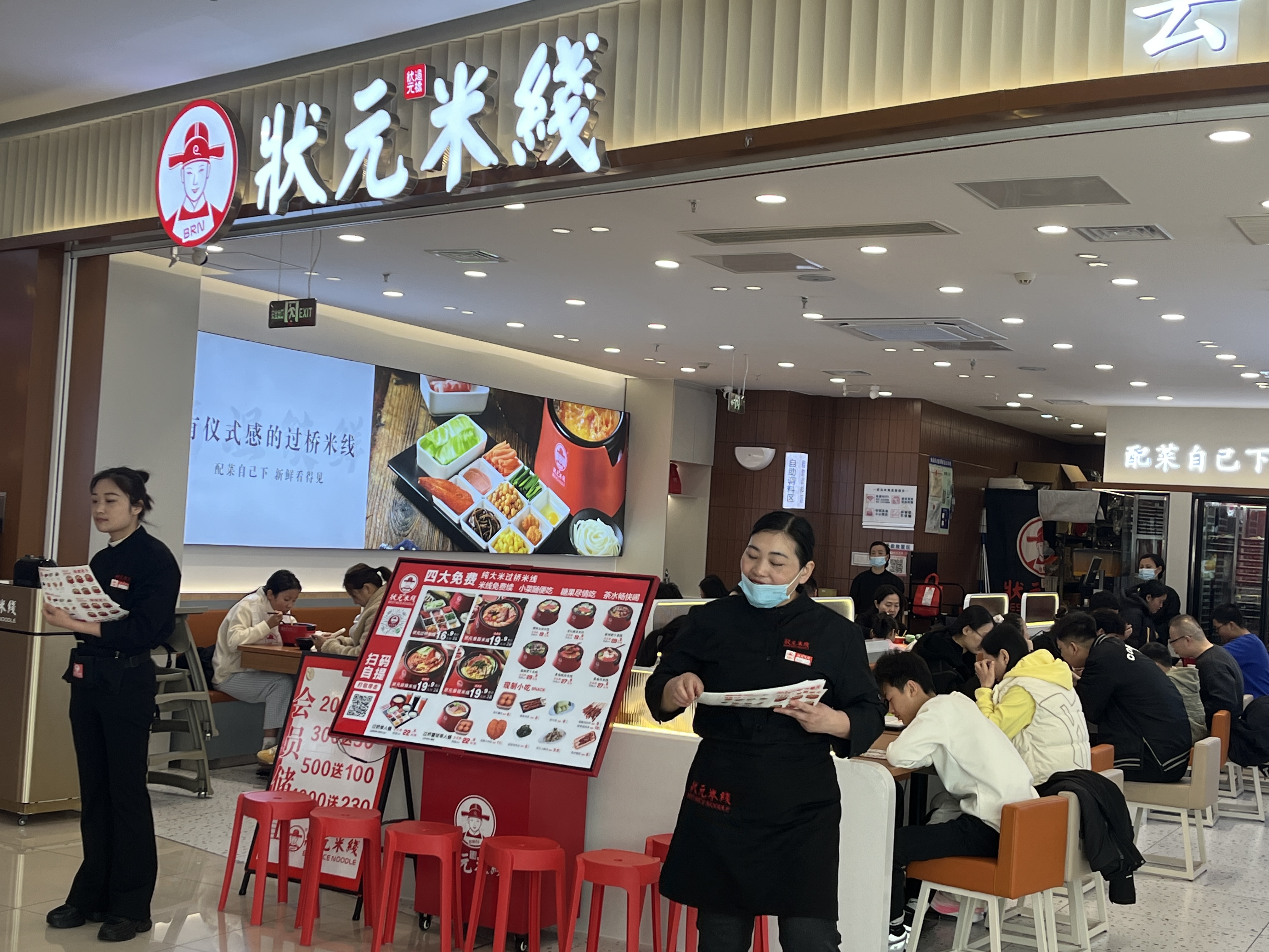 您好！歡迎光臨我們的米線品牌！憑借20年成功運營經(jīng)驗，我們?yōu)槟峁┲С?，讓您輕松開店無憂。歡迎來總部考察，共同開啟成功創(chuàng)業(yè)之旅！